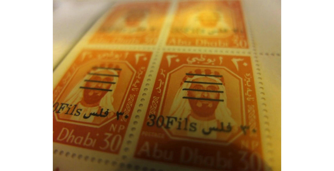 Rtg stamps 16 stampsx.016 ph