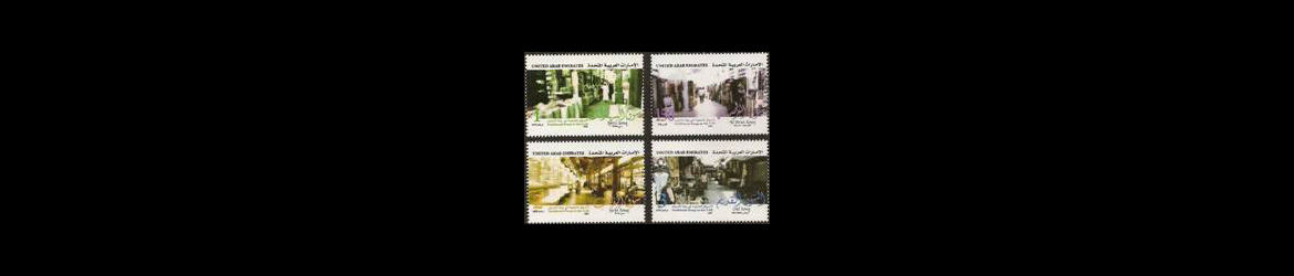 Rtg stamps traditionalsouqsofuae42008