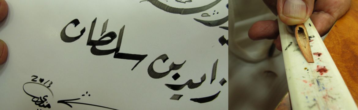 Rym almandi 001
