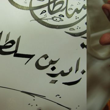 Rym almandi 001