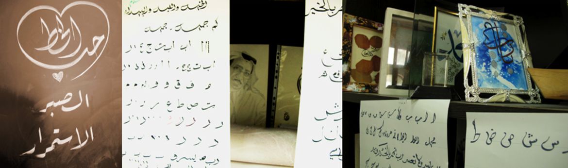 Rym almandi 004
