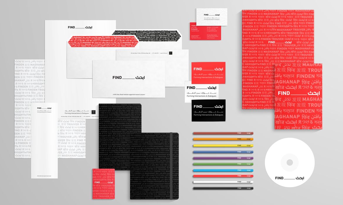 Id blog stationery6withnyuadiitalics3