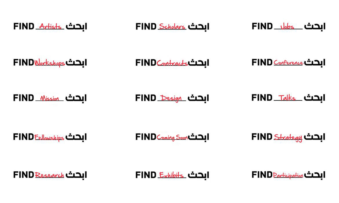 Id blog logowords rev