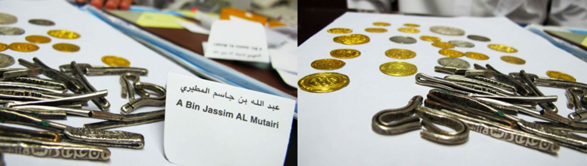 Rym almutairi 009