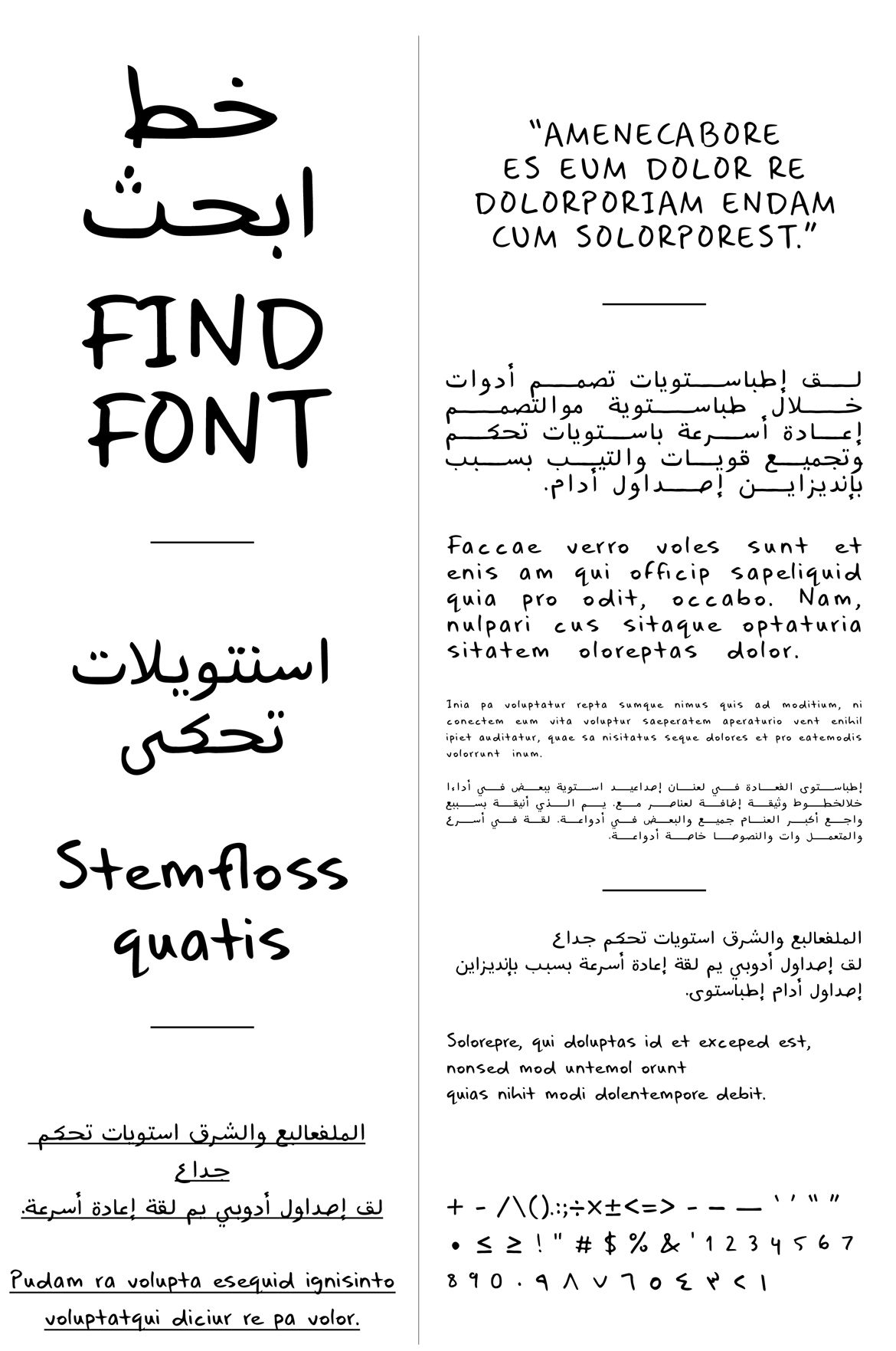 Salemblogpost font01