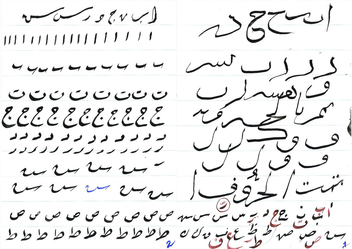 Bianca calligraphyblog 01