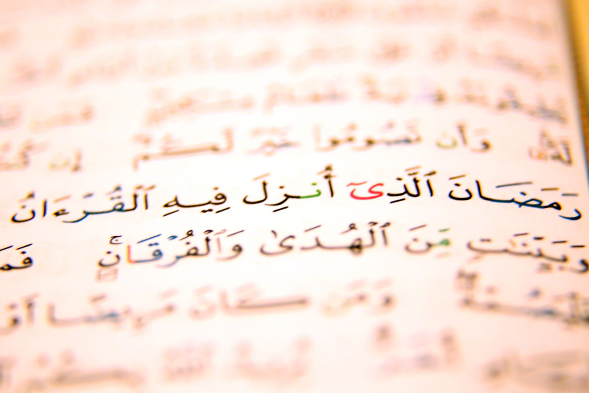 Shakhbutramadan quran