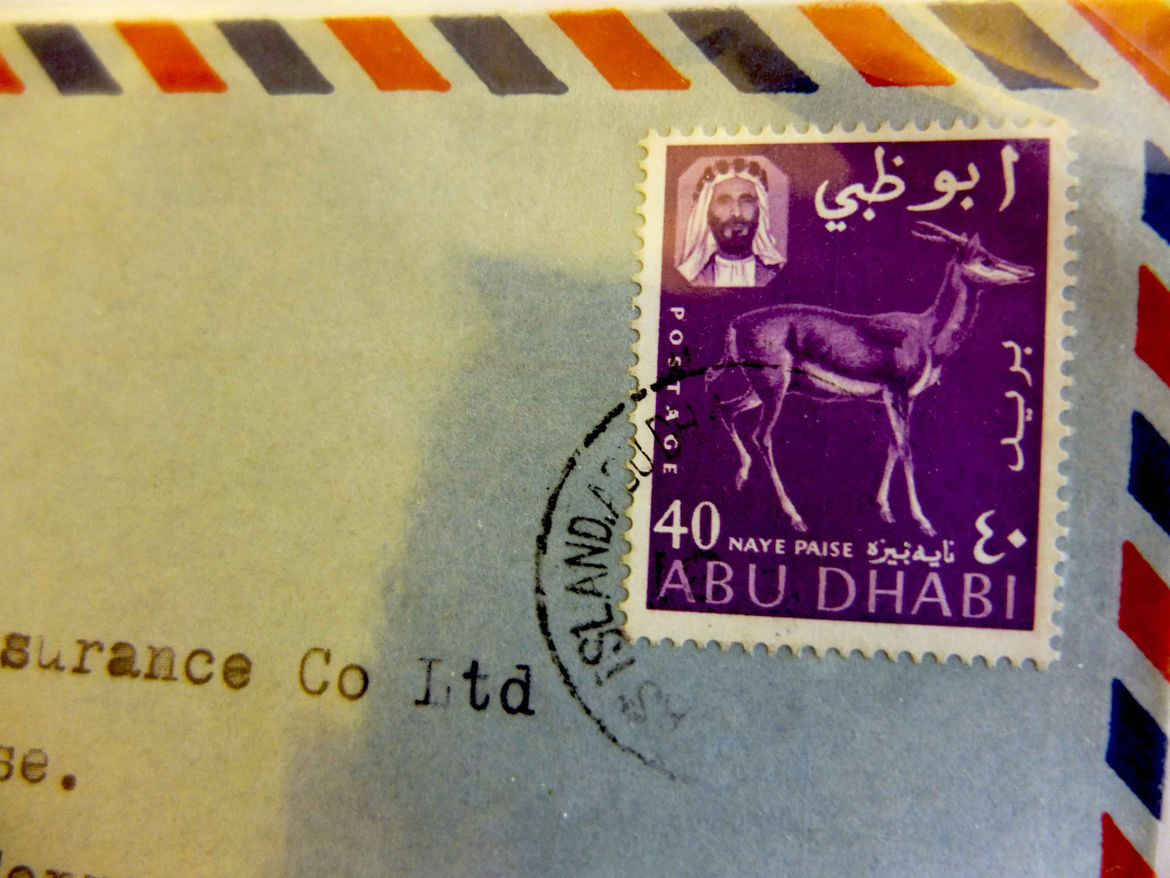 Rtg stamps 08b sheikhshakhbutasrulerofad1