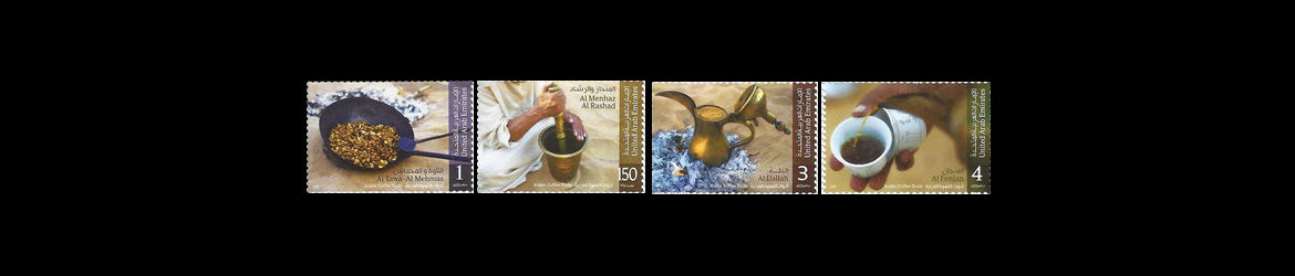 Rtg stamps arabiccoffeetools24dec2013