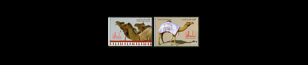 Rtg stamps camels2011
