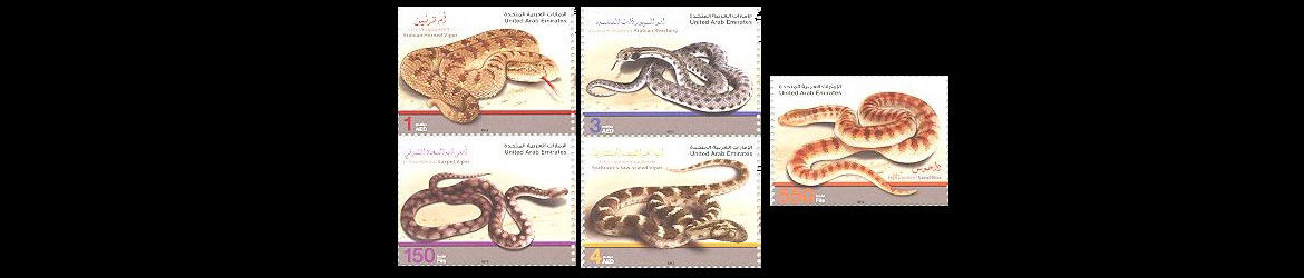 Rtg stamps desertsnakesofuae11 2012