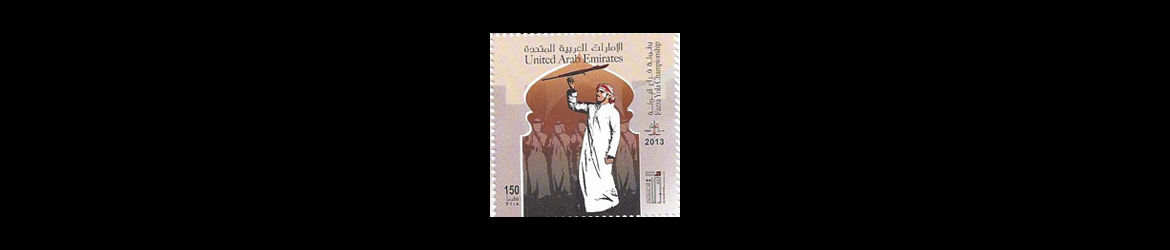 Rtg stamps fazzaheritagechampionship072013