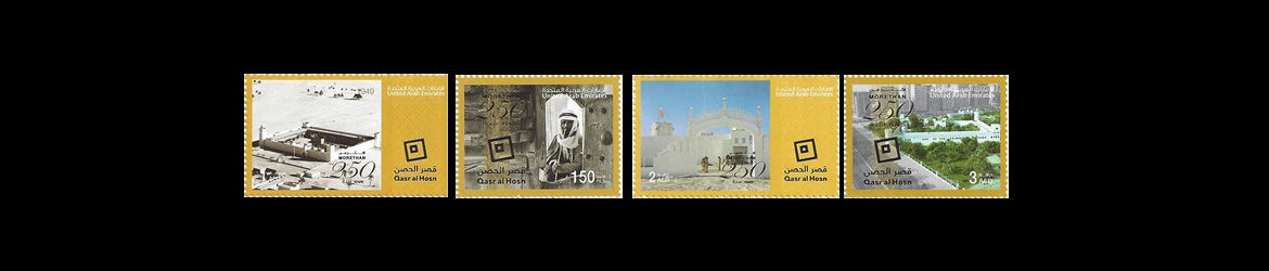 Rtg stamps qasrhosn25 11 2013