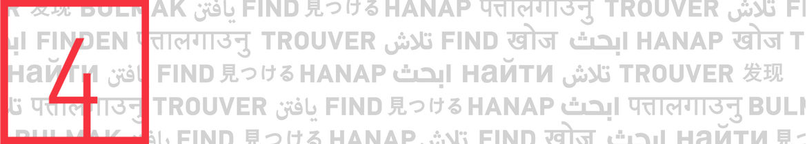 Newissueimage issue4