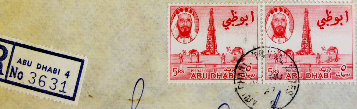 Rtg stamps issue4 rectangle